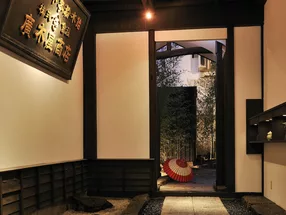 鸟藏别邸 东屋 6