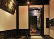 鸟藏别邸 东屋 6