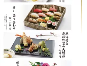 鸟藏别邸 东屋 2